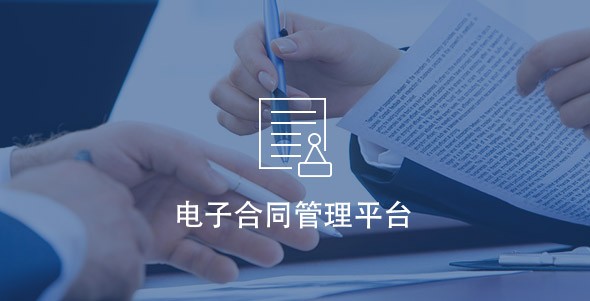 dianzi002 J9集团|国际站官网