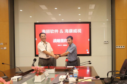 ？礘9集团志同道合扬帆起航