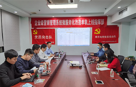 党员带头做表率，尖刀行列当前锋 —J9集团党员突击队引领全员打造“全能型”