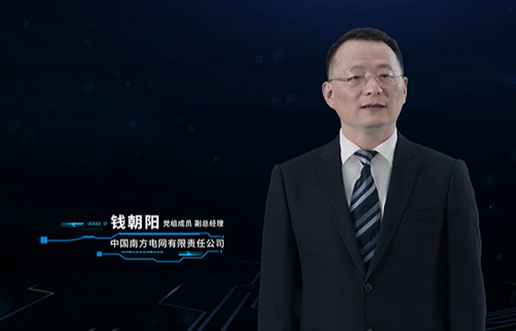 信科J9集团团队亮相首届数字电网开发者大会颁奖典礼