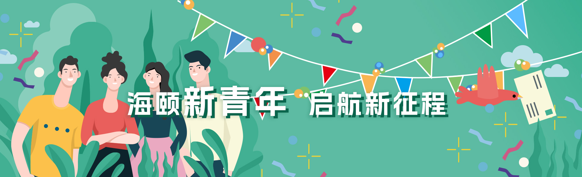 J9集团软件受邀参与新型电力系统国际论坛，共话新型电力系统共研共建